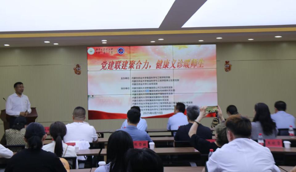 党日活动 | 党建联建聚合力 健康义诊暖师生—医院公共卫生部党支部联合多支部开展主题党日活动