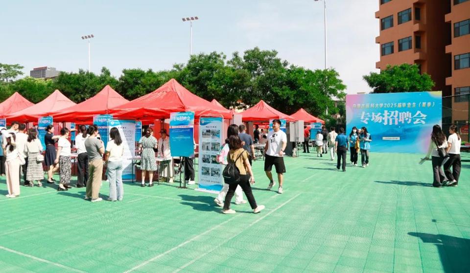 职通未来｜内蒙古医科大学2025届毕业生专场招聘会成功举办