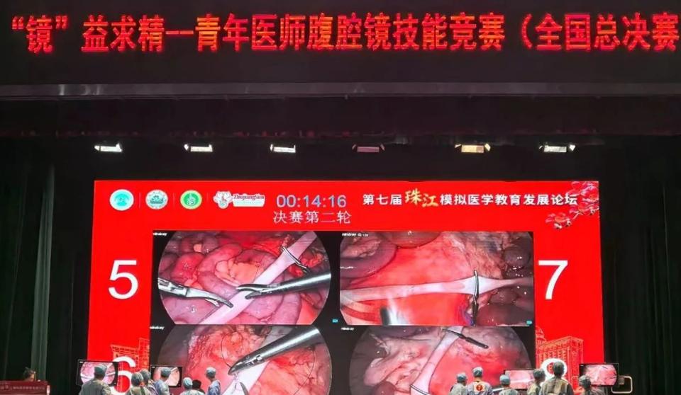 医院新闻 | 医院妇产科医师在全国青年医师腹腔镜技能竞赛中取得优异成绩