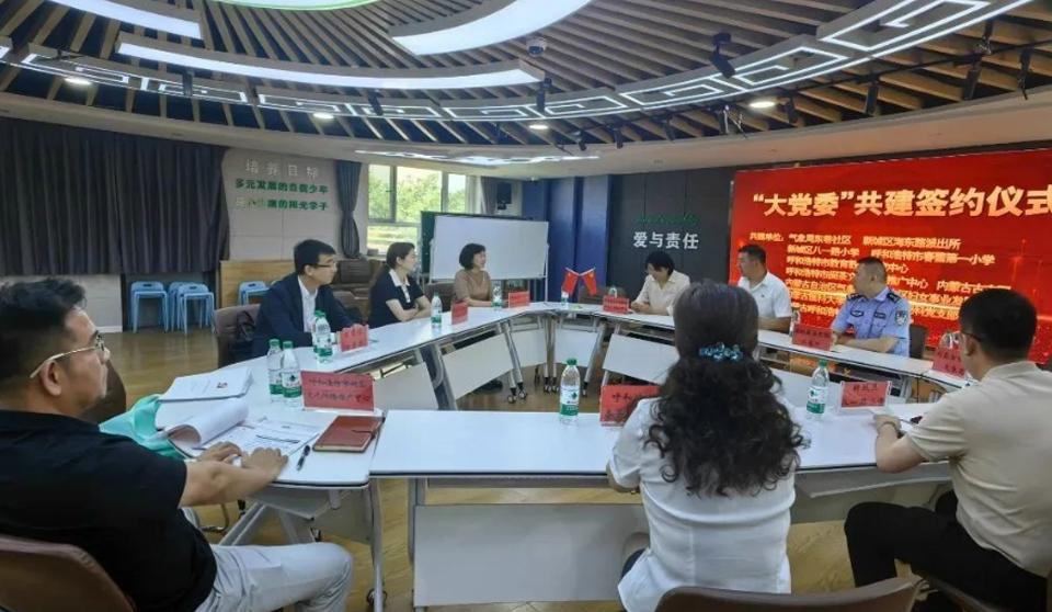 医院两党支部携手社区签订“大党委”共建协议，开启医社党建融合新模式