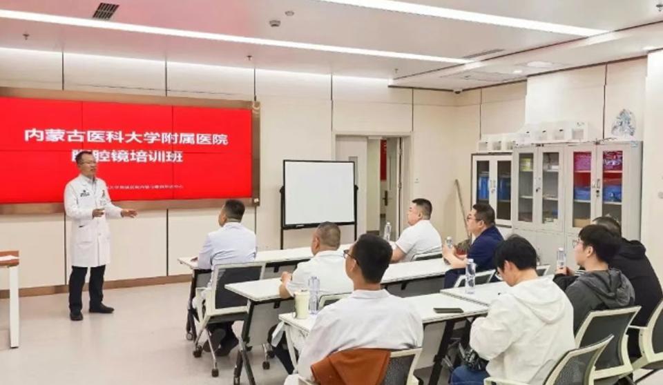 医院内镜与微创医学培训中心2025年首期腹腔镜技术高级培训班结业