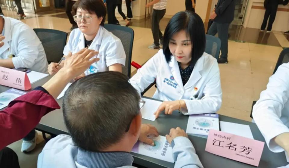 头痛无畏 生活有为——医院神经内科党支部开展偏头痛关爱月义诊活动