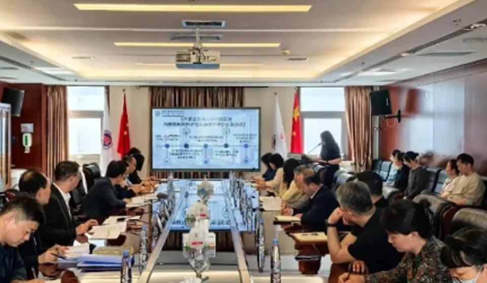 医院新闻 | 中共内蒙古医科大学附属医院委员会审计委员会举办2025年第四次会议