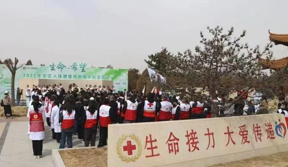 医院日间营养整形OPO党支部赴和林格尔县内蒙古生命礼赞园参加全区人体器官捐献缅怀纪念活动暨遗体捐献者荣耀回家仪式