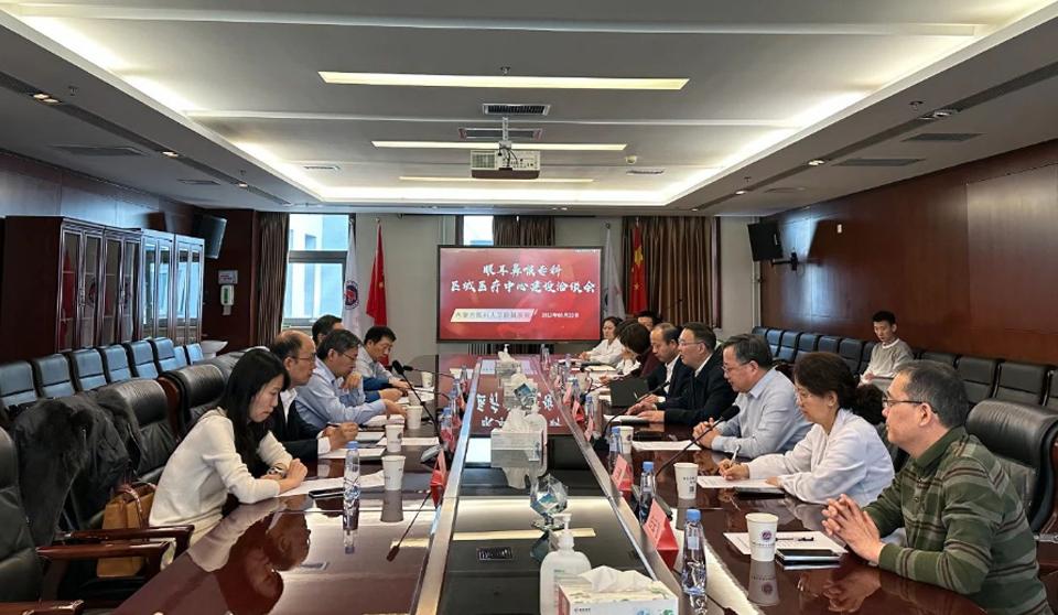 医院新闻 | 医院举行内蒙古自治区眼耳鼻喉专科区域医疗中心建设研讨会