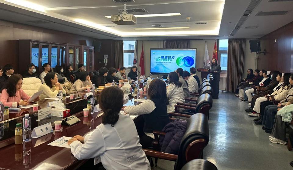 学术会议｜医院肿瘤内科举办系列MDT专题会议