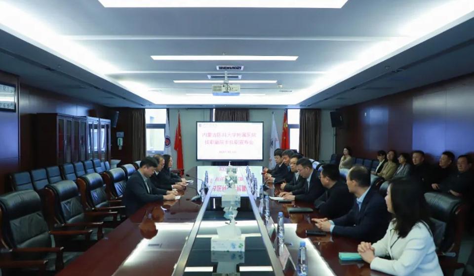 医院新闻｜医院举行挂职副院长任职宣布会