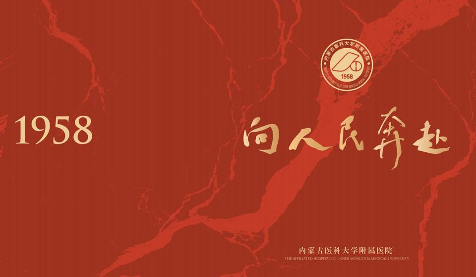 主题画册《向人民奔赴》