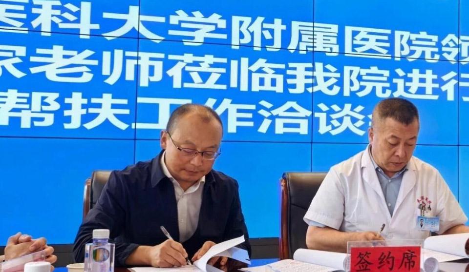 优质医疗资源下沉｜携手共进 同筑健康北疆——医院启动优质医疗资源下沉武川三年帮扶行动