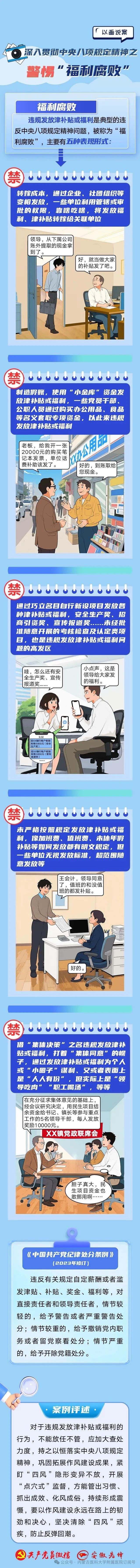 微信图片_20250627161820.jpg